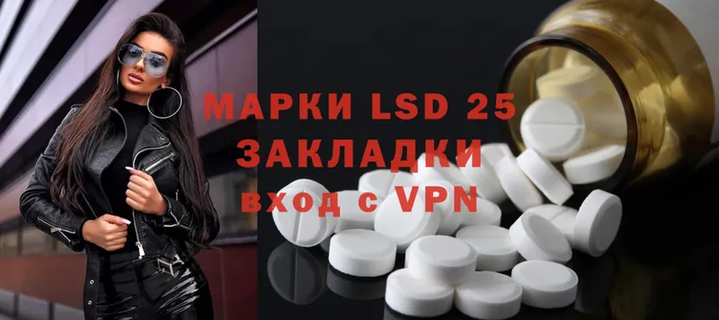 Лсд 25 экстази ecstasy  закладки  Кольчугино 