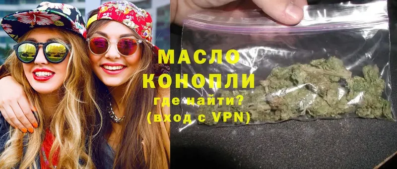 маркетплейс как зайти  Кольчугино  ТГК концентрат 